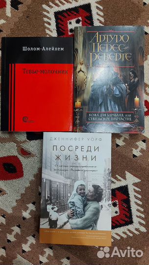 Книги карманного формата