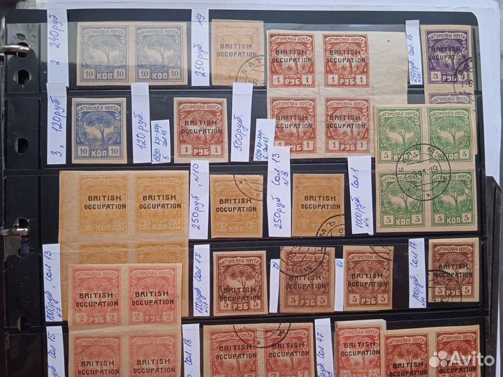 Марки Россия гв Почта Батум Оккупация Британии