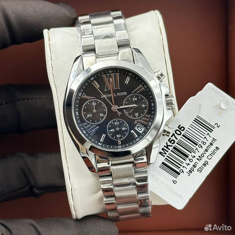 Michael Kors Bradshaw MK5705