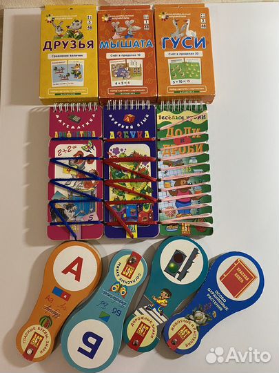 Развивающие пособия для детей