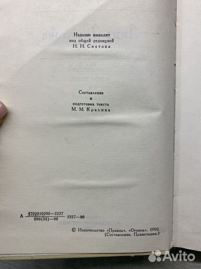 Ахматова стихи