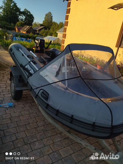 Лодка+мотор+прицеп