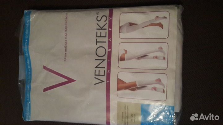 Компрессионные чулки противоэмболические Venoteks