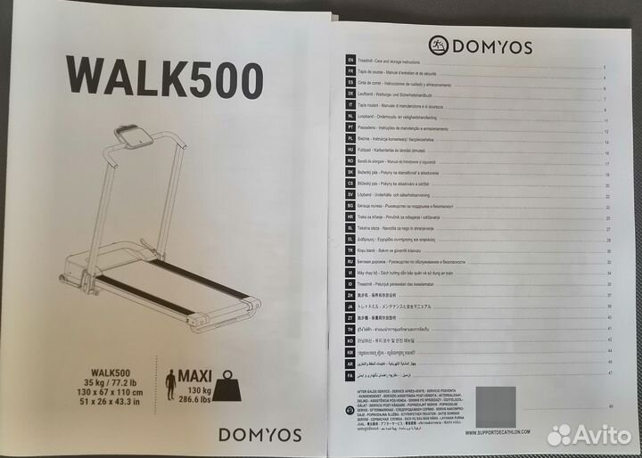 Продам электрическая дорожка для ходьбы и бега