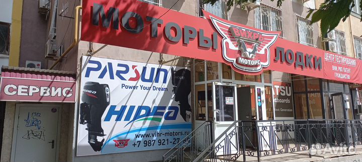 2х-тактный лодочный мотор Hangkai Ханкай M6 Новые