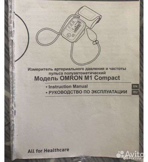 Тонометр omron М1 Compact