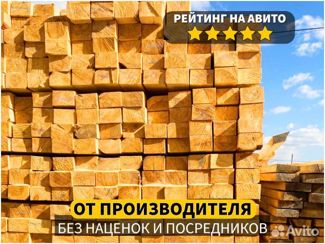 Доска лиственница - обрезная, строганная, сухая