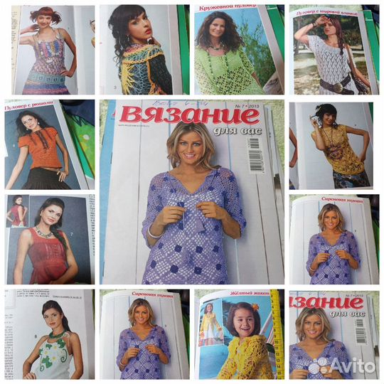 Журналы по вязанию 