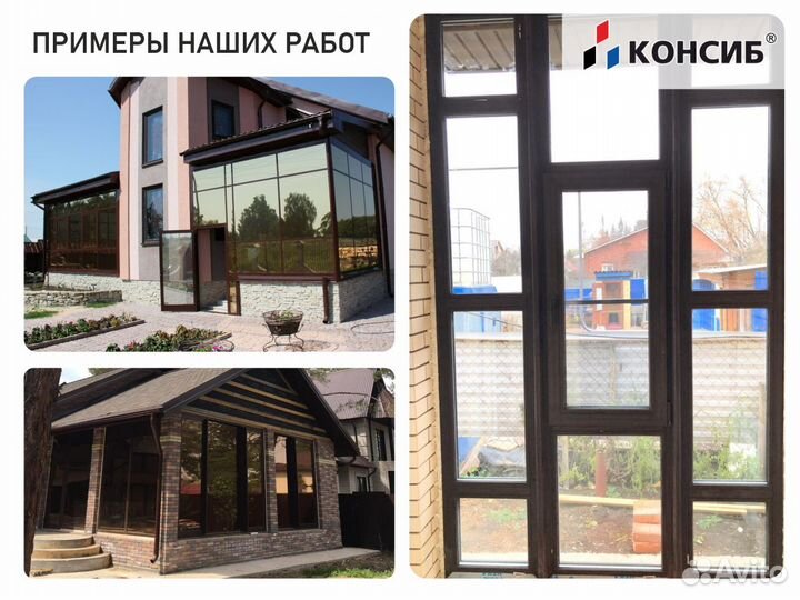 Пластиковые окна и двери, остекление в пол