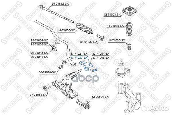 87-71022-SX сайлентблок рычага зад.л. Mazda 32