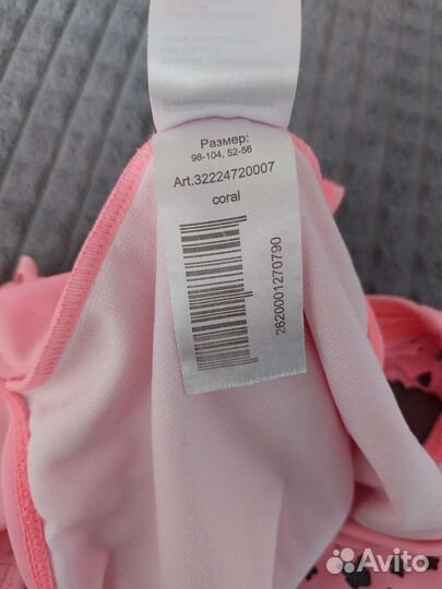 Купальник 98-104