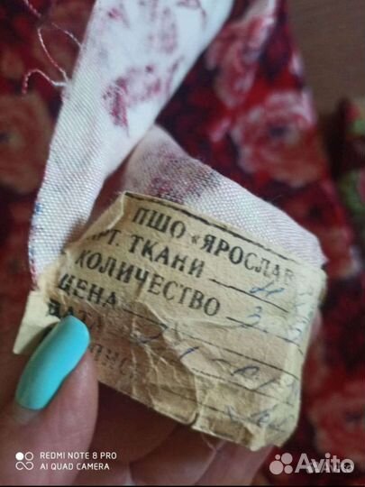 Ткань фланель СССР