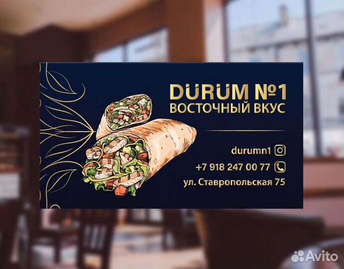 Печать визиток. Визитки/листовки/дизайн/доставка