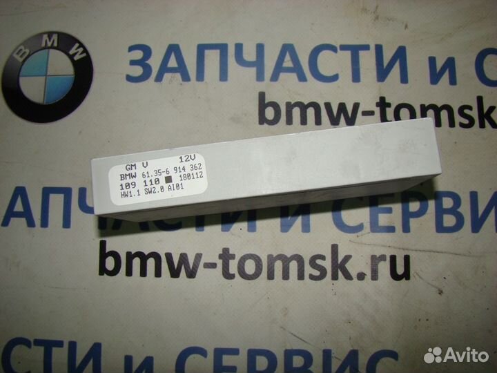 Блок комфорта GM V BMW 330Ci E46 2001г. (Электрооб