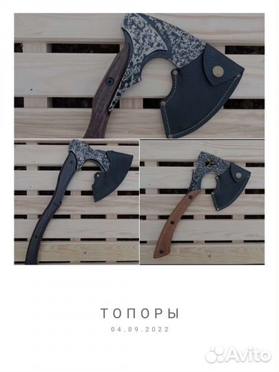 Топоры опт/дроп