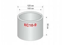 Жби кольца жб бетонные для канализации 1 метр
