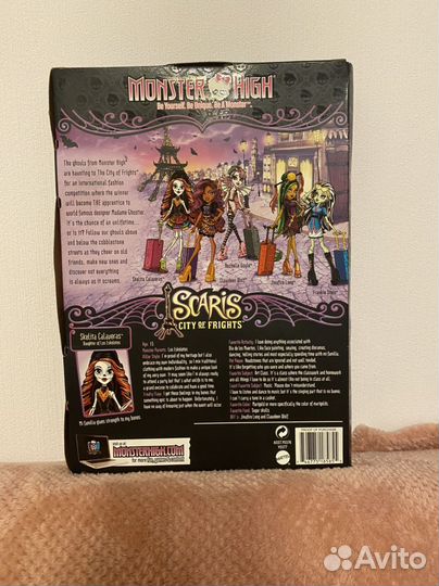 Монстер хай Скелита