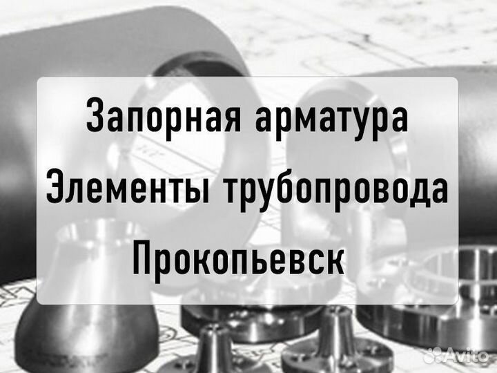 Кран шаровый латунный LD Pride Ду32 Ру25 вш д-1492