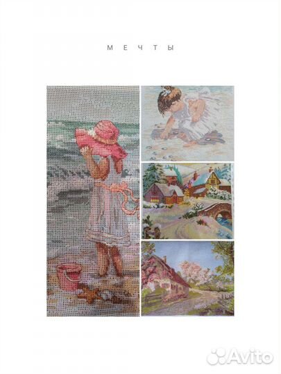 Картина вышивка крестом девочка природа