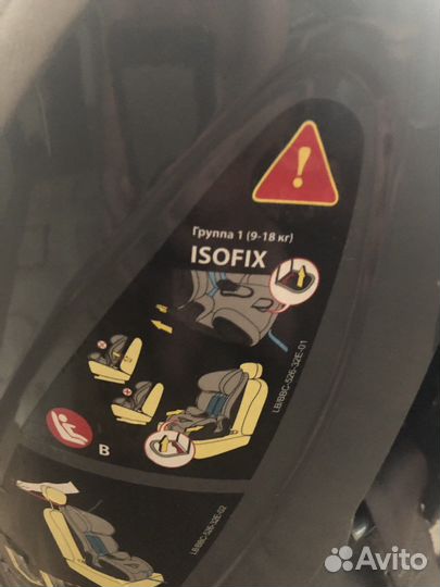 Детское кресло Happy baby 0-36 кг