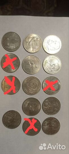 Монеты СССР,1 рубль