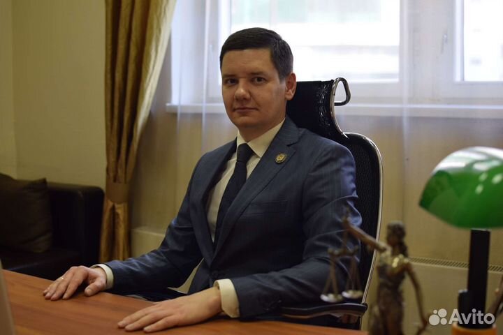 Опытный адвокат. Стаж 18 лет