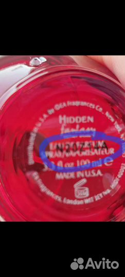 Britney spears,Thomas Kosmala 4,Lancome,Paco R,D&G