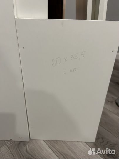 Листы дсп бу