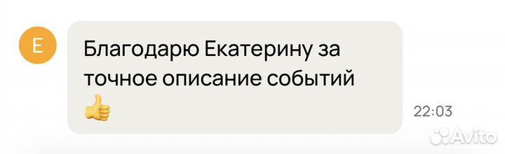 Астролог Натальная карта Совместимость