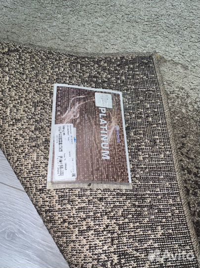 Ковер палас