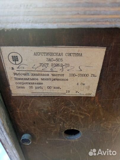 Проигрыватель пластинок (3 шт.)