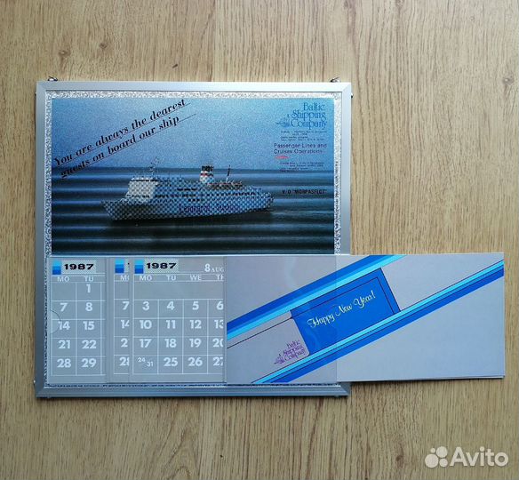 Календари балтийское морское пароходство.BSC