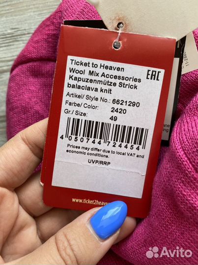 Новый шапка шлем ticket to heaven