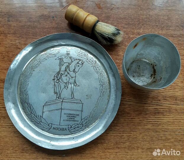 Набор для бритья СССР