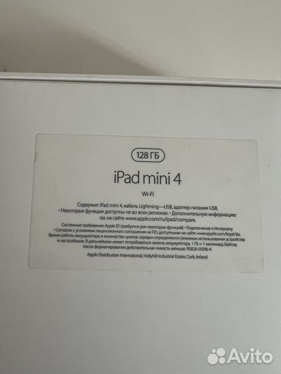 iPad mini 4 128gb