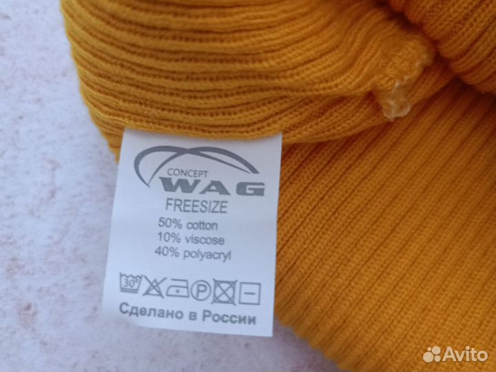 Шапка унисекс