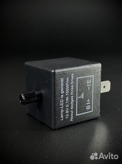 Регулируемое реле поворотников NLS для Led ламп