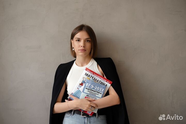 Репетитор по математике