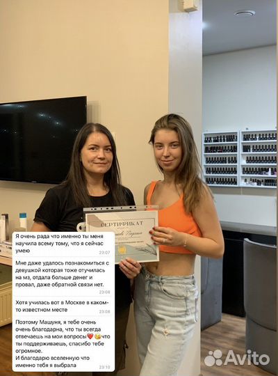 Моментальный загар обучение, обучение автозагар