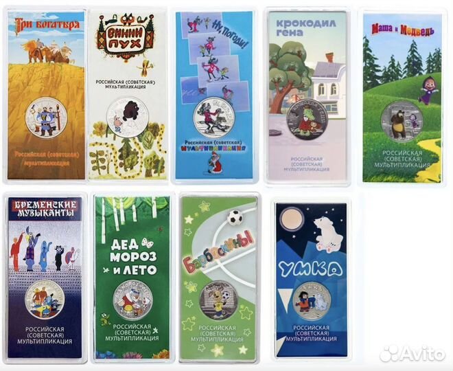 25 рублeй цветные монеты в блистере гознак