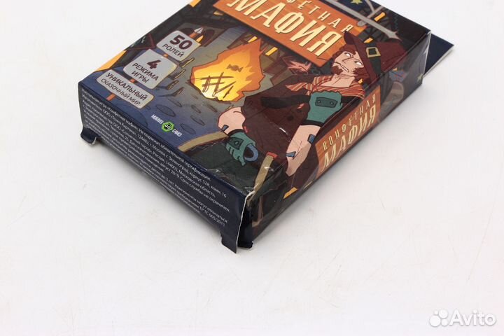 Настольная игра Конфетная Мафия (269)