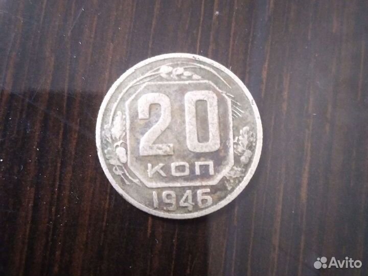 Монеты СССР и России