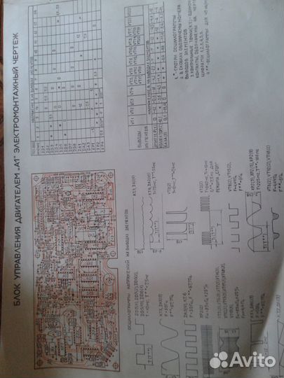 Электропроигрыватель-стерео Электроника эп-017С