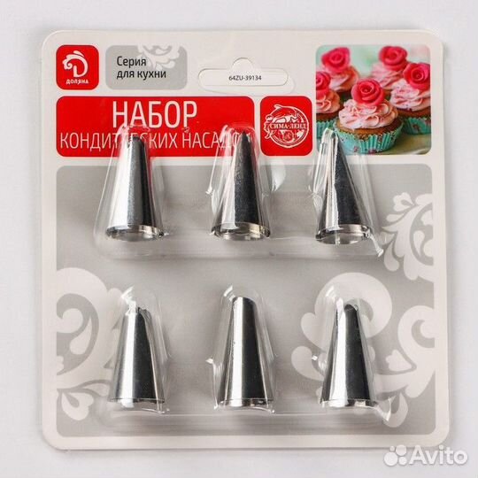 Набор насадок кондитерских Доляна, d1,7 см, 6 шт