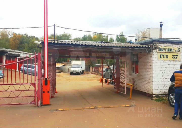 Гараж, 27 м²