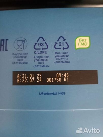 Детское питание смесь