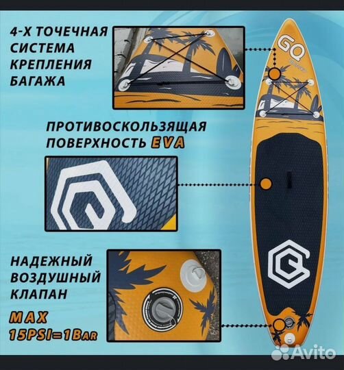 Sup Board GQ. SUP-доска. Новый