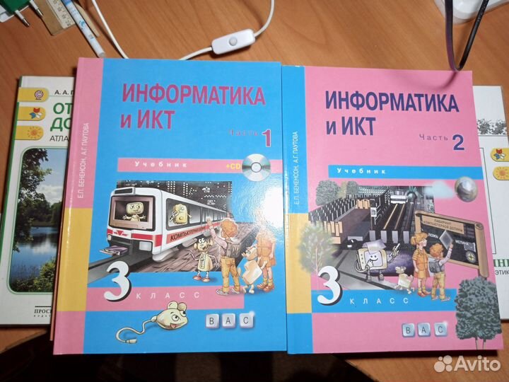 Продам учебники