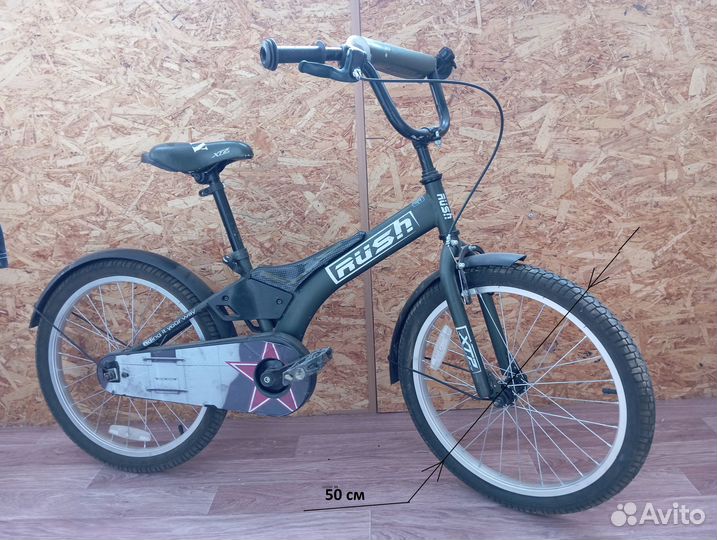 Велосипед подростковый 20