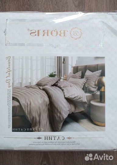 Постельное белье на двухспальную кровать